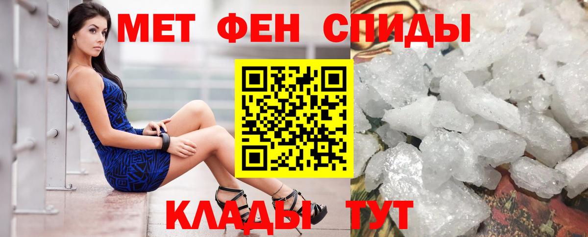 Amphetamine Розовый Ртищево