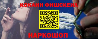 винт Волжск