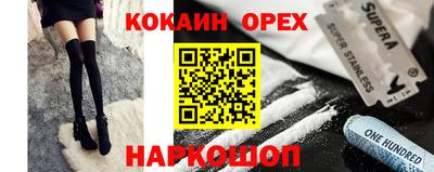 винт Волжск