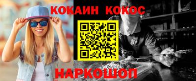 винт Волжск