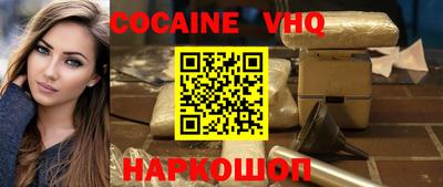 не бодяженный Волгодонск