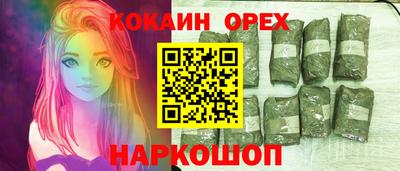 дживик Бугуруслан