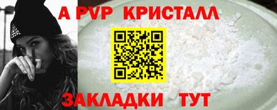 сатива Волжский