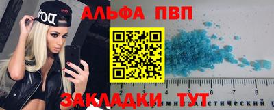 сатива Волжский
