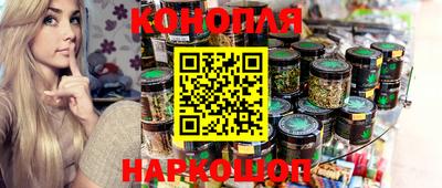 гашишное масло Бузулук