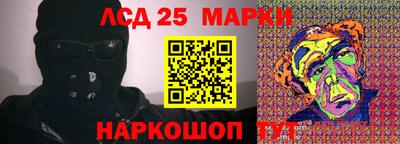 сатива Волжский