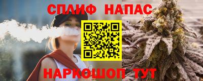 гашишное масло Бузулук