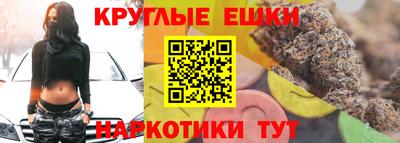 гашишное масло Бузулук