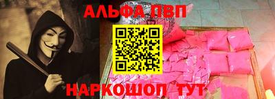 прущие грибы Будённовск