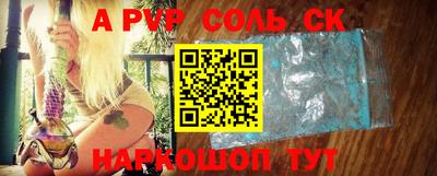 прущие грибы Будённовск