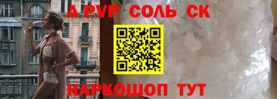 гашишное масло Бузулук