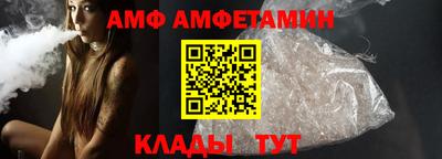 прущие грибы Будённовск