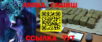 гашишное масло Бузулук