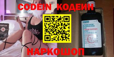 прущие грибы Будённовск