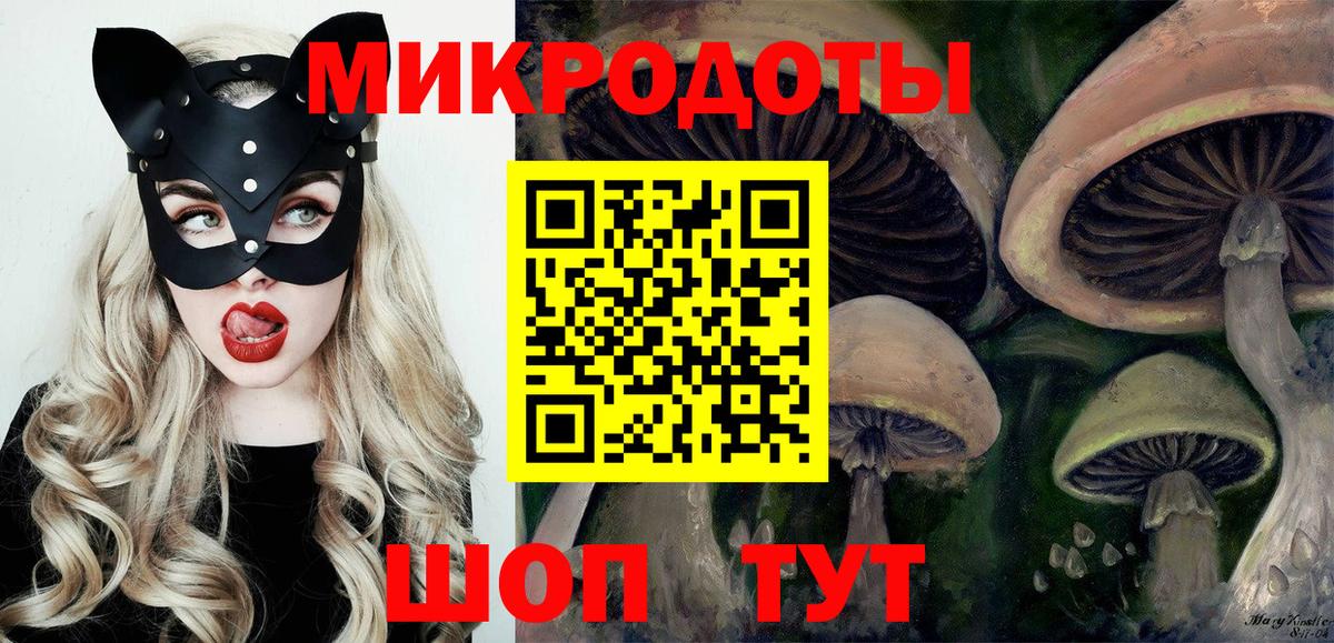 Псилоцибиновые грибы Magic Shrooms  Вход с VPN  Ртищево 