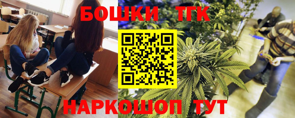 МАРИХУАНА марихуана  Вход с VPN  МАРИХУАНА White Widow  Бошки Шишки LSD WEED  Ртищево 